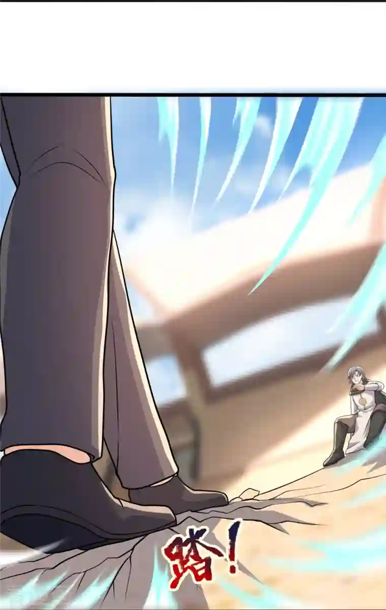 镇国主宰第142话 决战开始