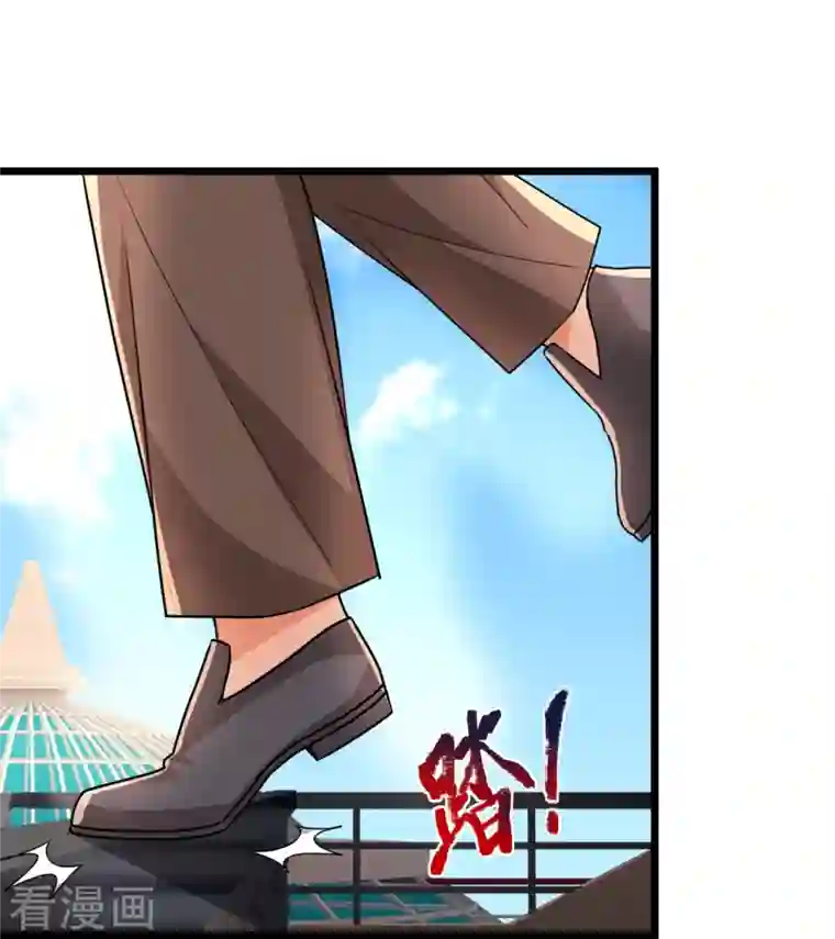 镇国主宰第142话 决战开始