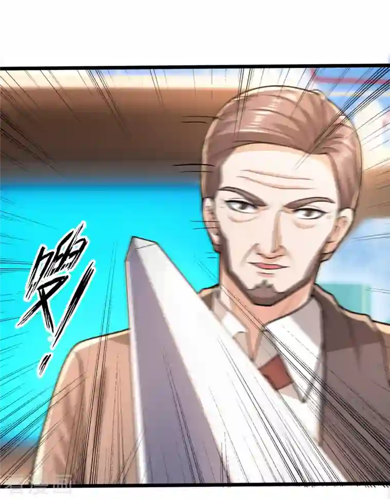 镇国主宰第142话 决战开始