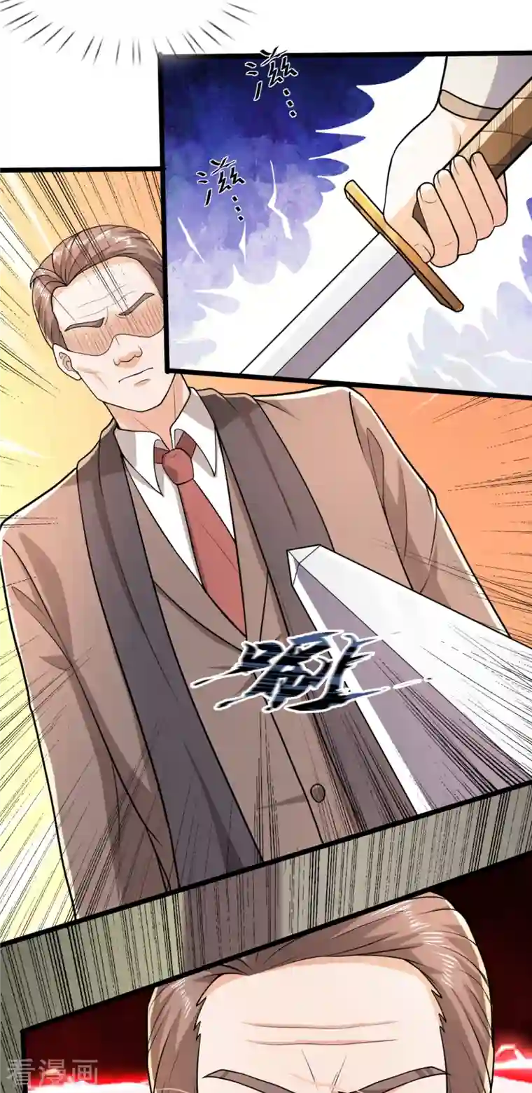 镇国主宰第142话 决战开始