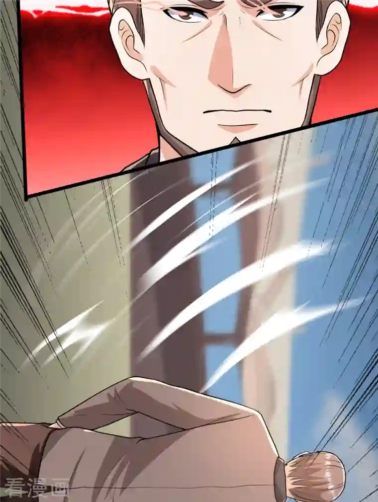 镇国主宰第142话 决战开始