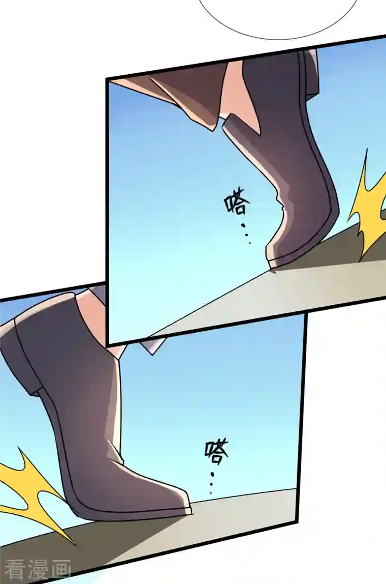 镇国主宰第143话 所受之苦，加倍奉还