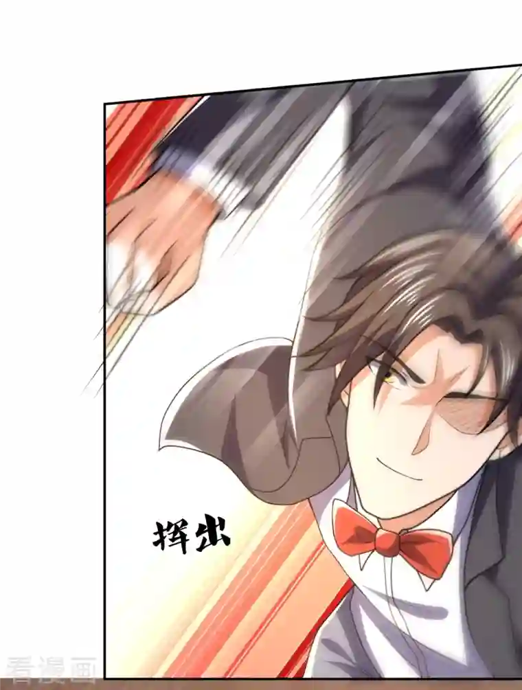 镇国主宰第144话 你很墨迹