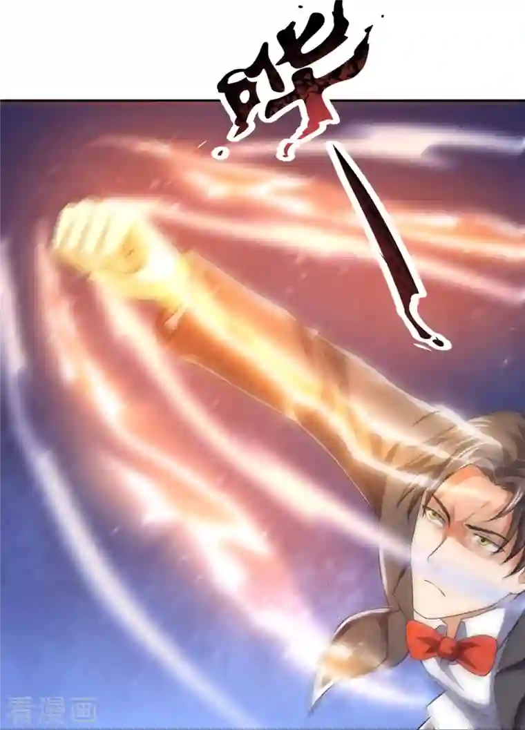 镇国主宰第144话 你很墨迹