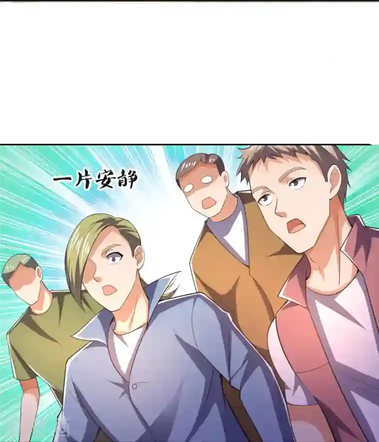 镇国主宰第144话 你很墨迹