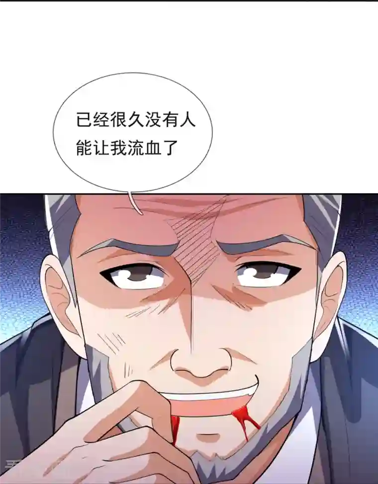 镇国主宰第144话 你很墨迹