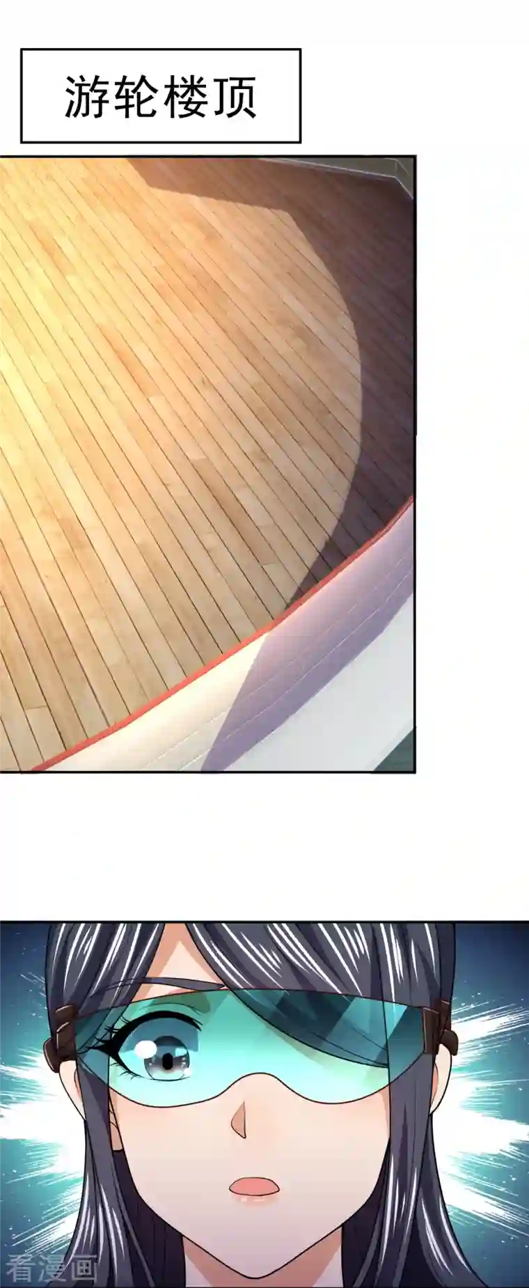 镇国主宰第144话 你很墨迹