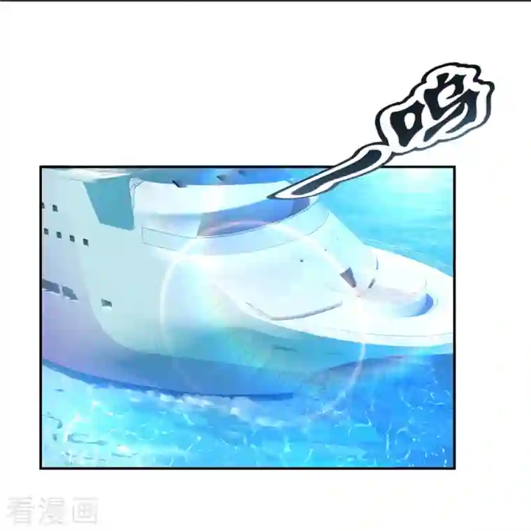 镇国主宰第144话 你很墨迹