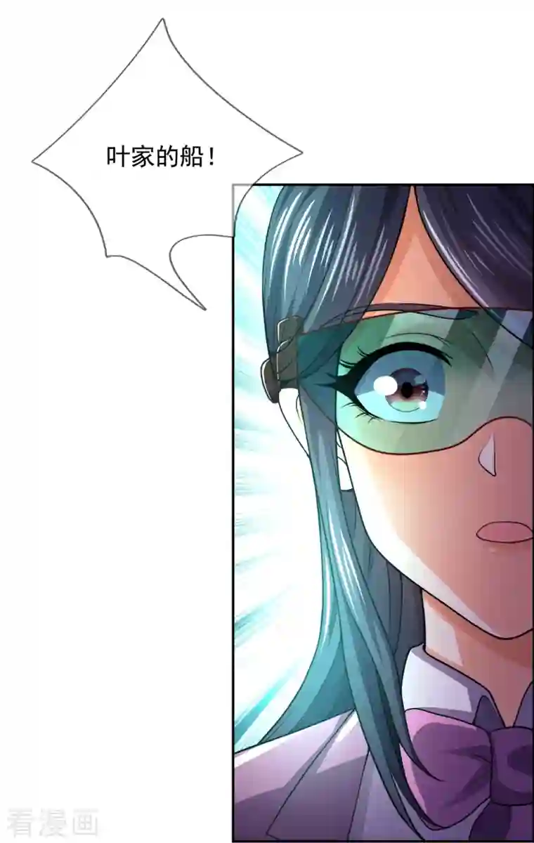 镇国主宰第144话 你很墨迹