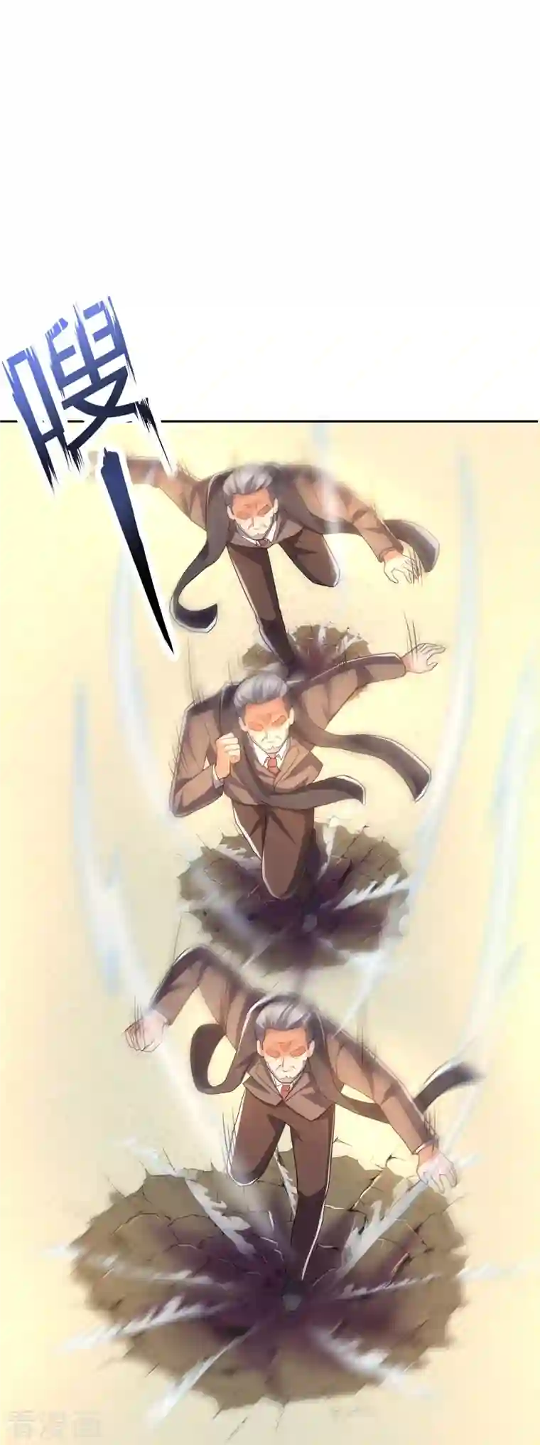 镇国主宰第144话 你很墨迹