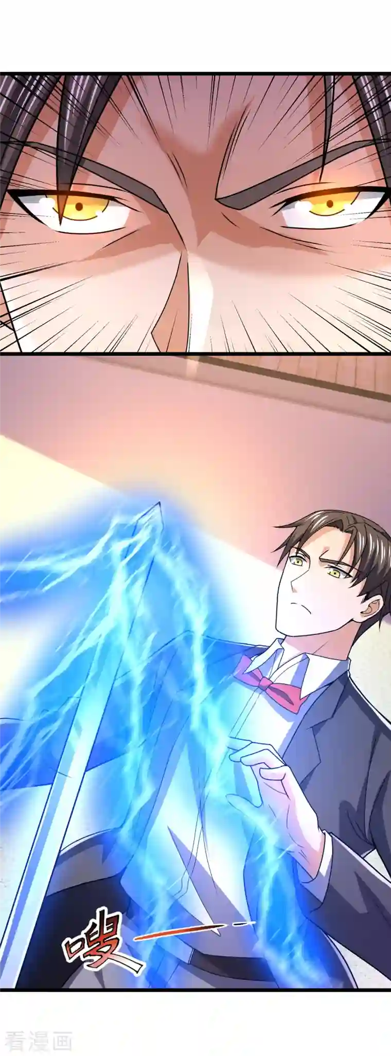 镇国主宰第145话 反击开始