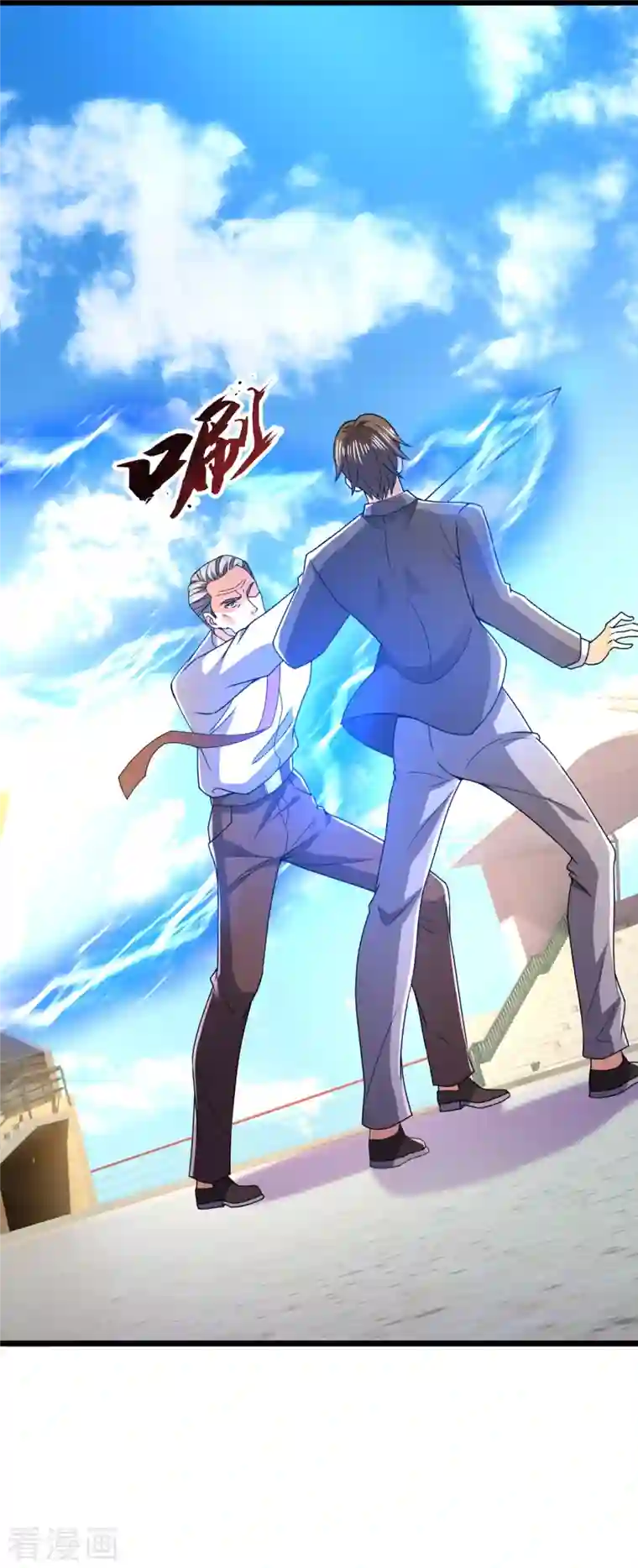 镇国主宰第145话 反击开始