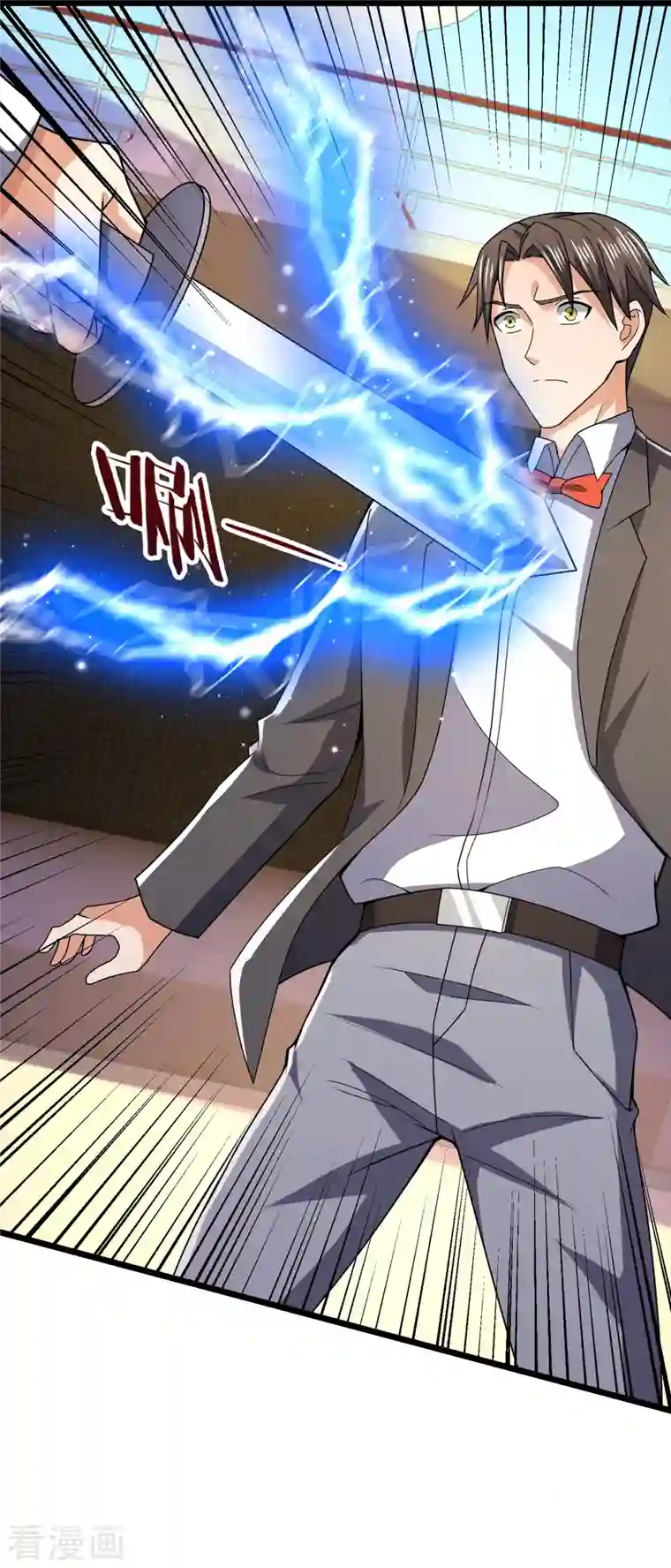 镇国主宰第145话 反击开始