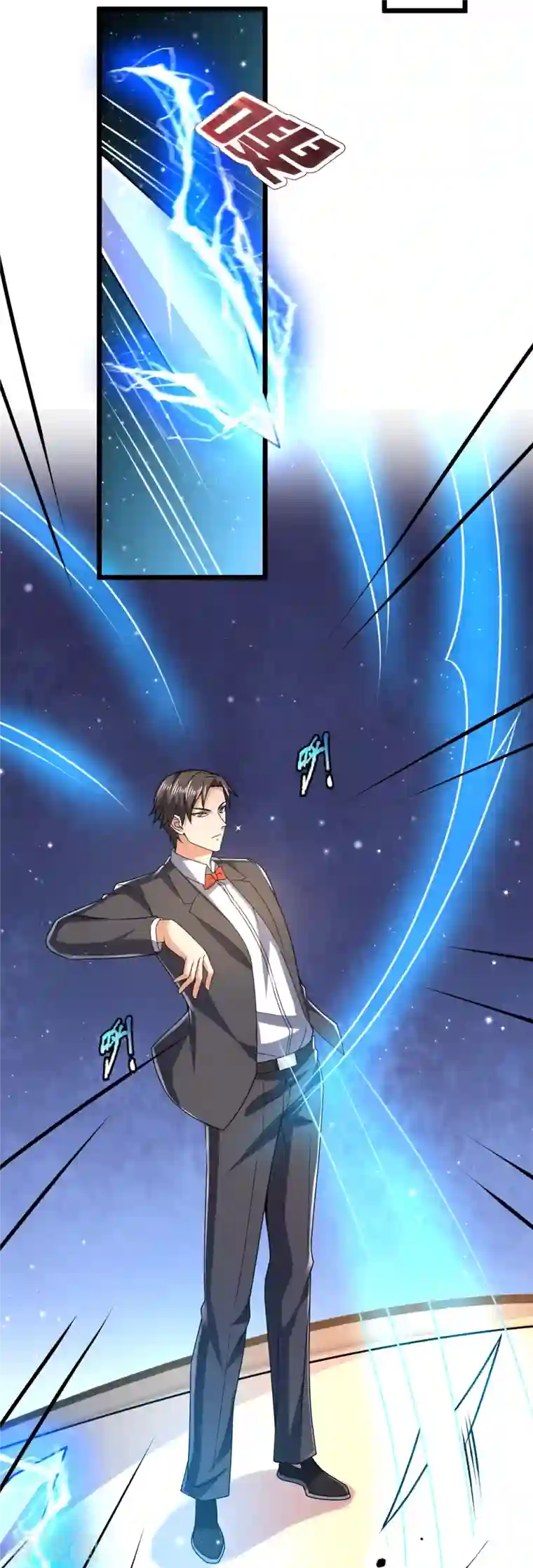 镇国主宰第145话 反击开始