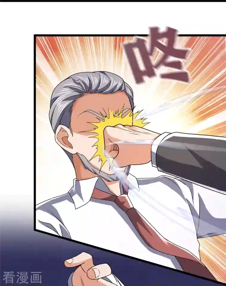 镇国主宰第145话 反击开始