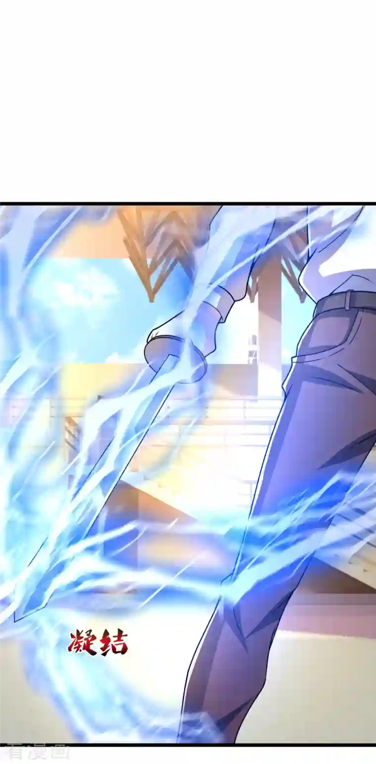 镇国主宰第145话 反击开始