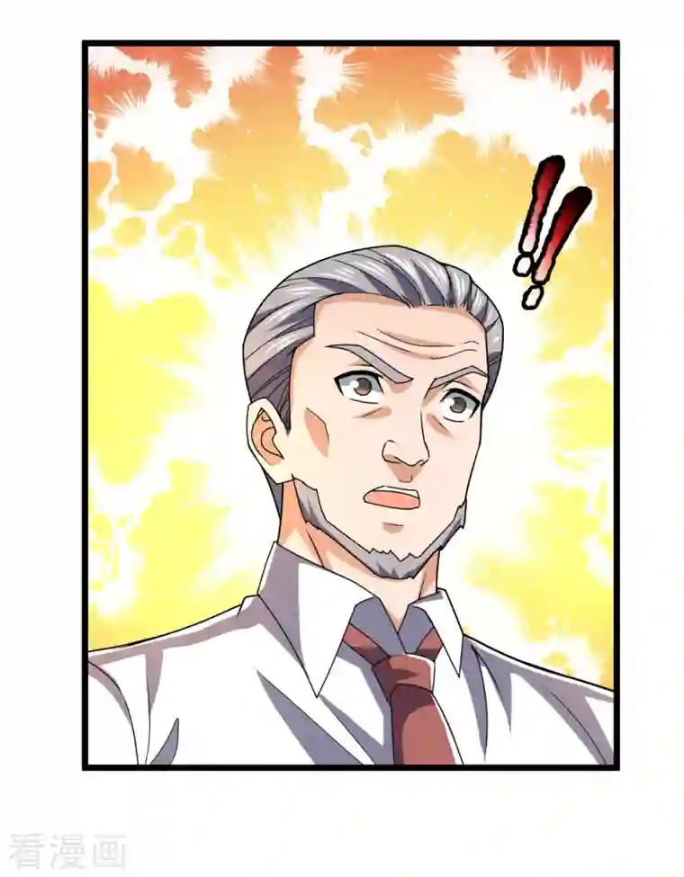 镇国主宰第145话 反击开始