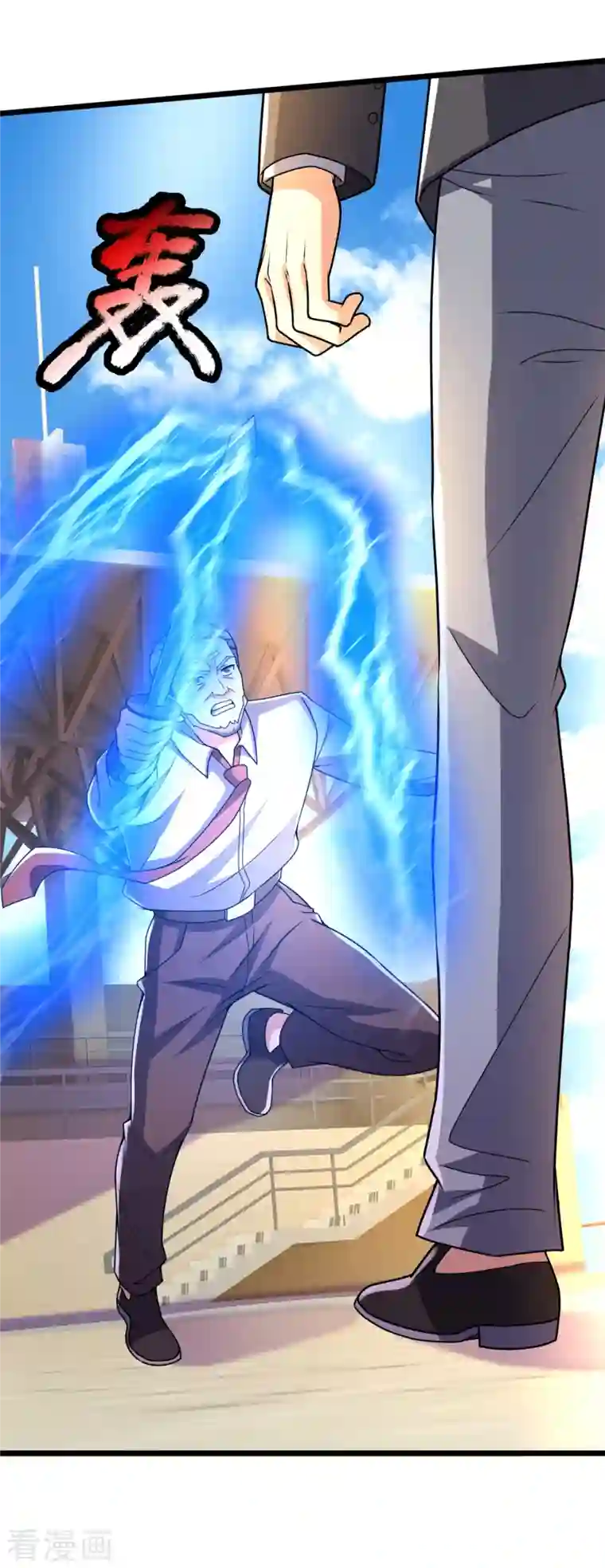 镇国主宰第145话 反击开始