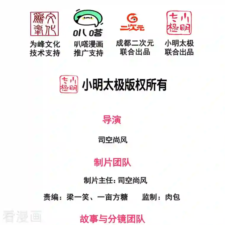 镇国主宰第147话 叶家，叶无形