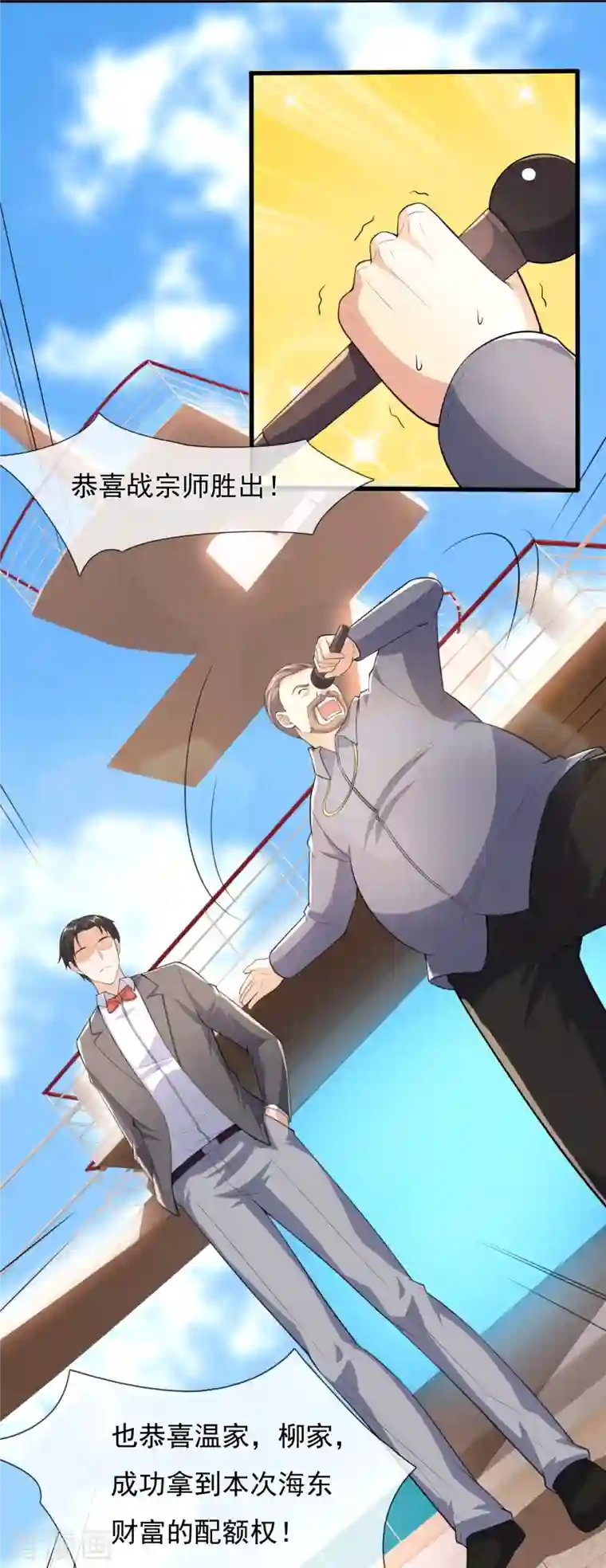 镇国主宰第147话 叶家，叶无形