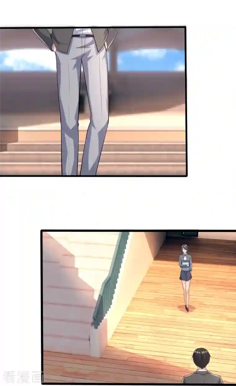 镇国主宰第147话 叶家，叶无形