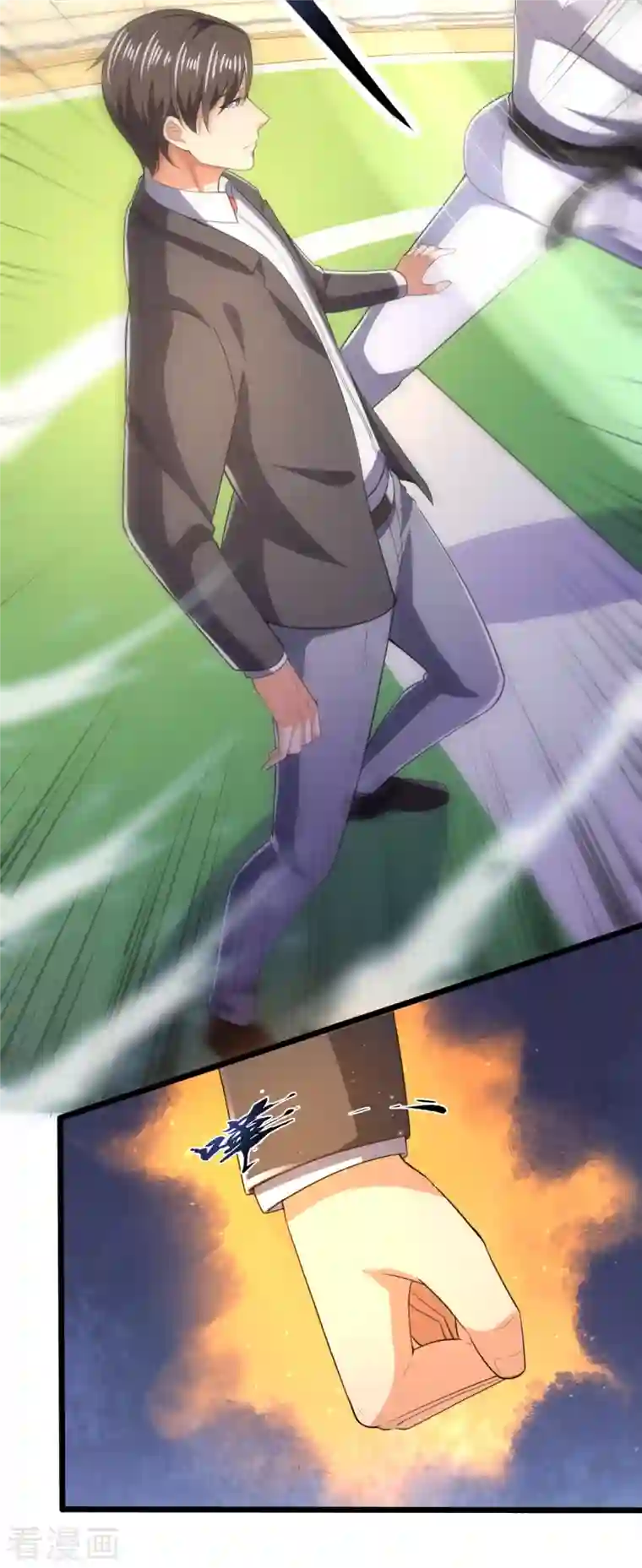 镇国主宰第148话 战翼腰带