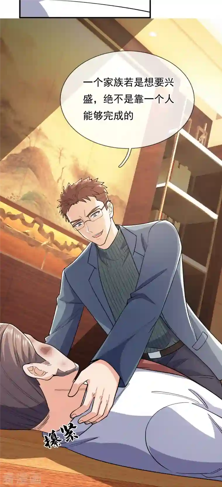 镇国主宰第149话 弑父