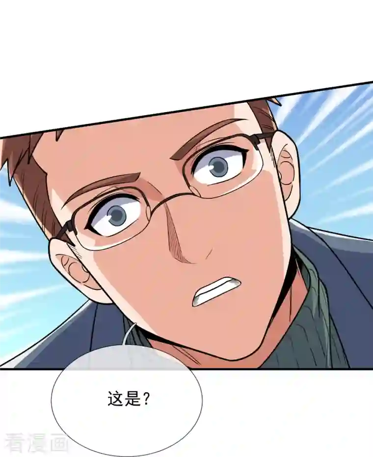 镇国主宰第149话 弑父