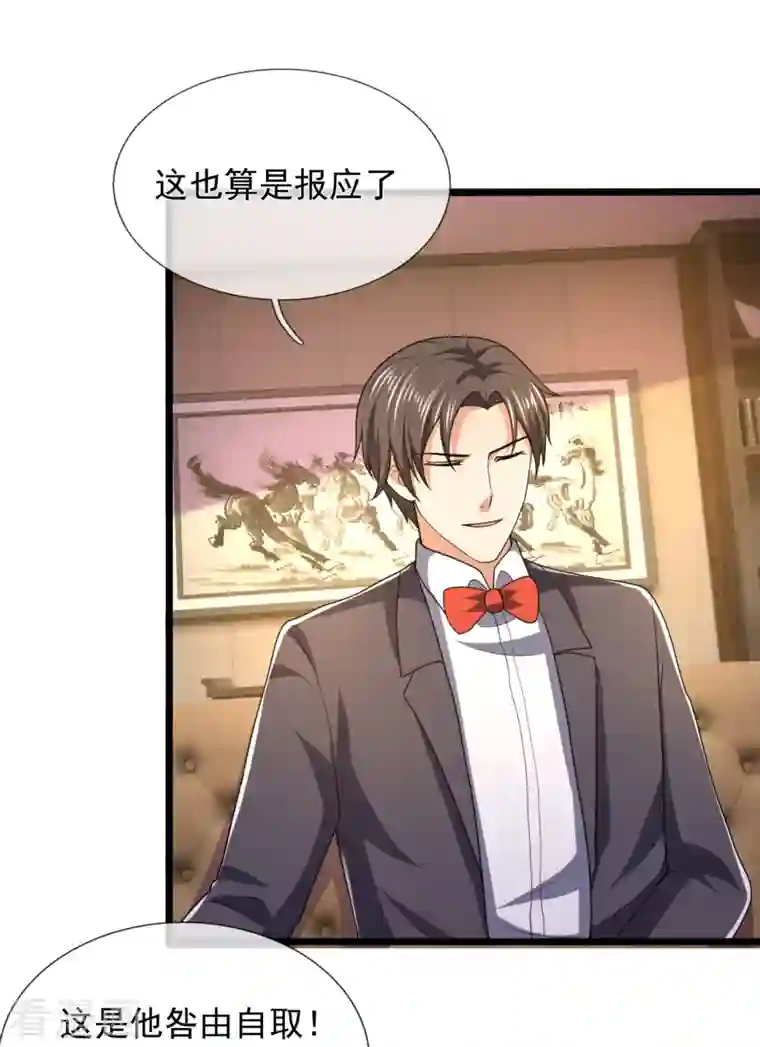 镇国主宰第150话 死神特战队