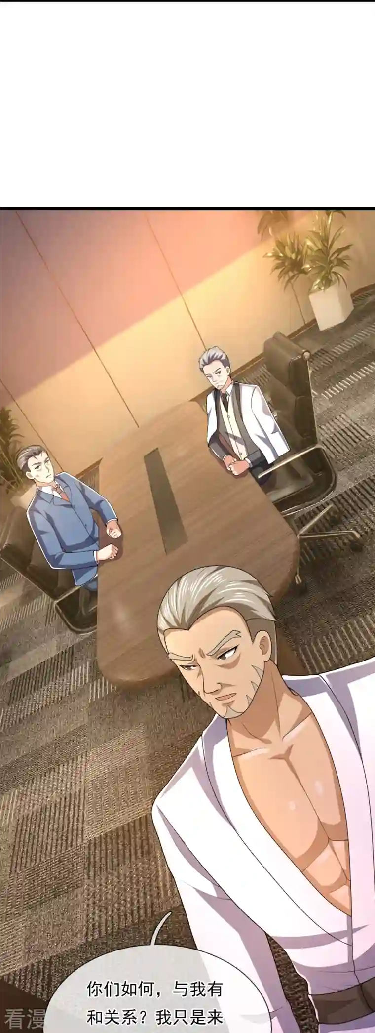 镇国主宰第150话 死神特战队