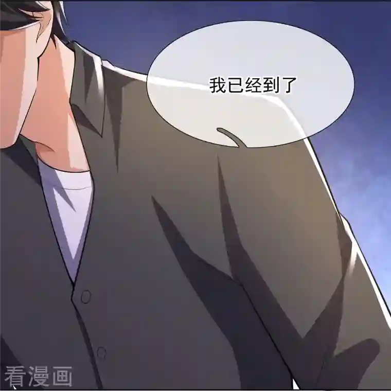 镇国主宰第151话 陪他们好好玩玩
