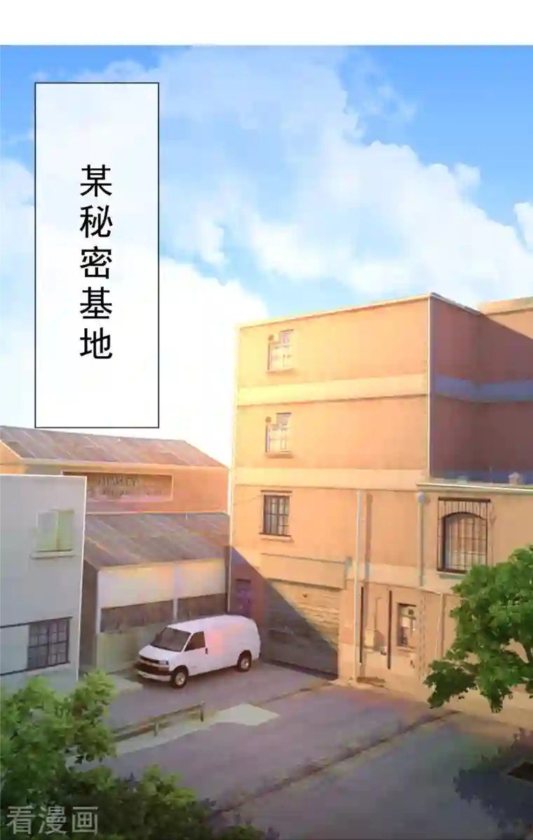 镇国主宰第151话 陪他们好好玩玩