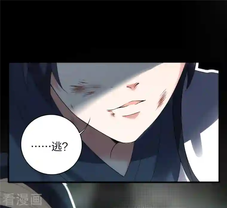 龙腾战尊第35话 再次升级