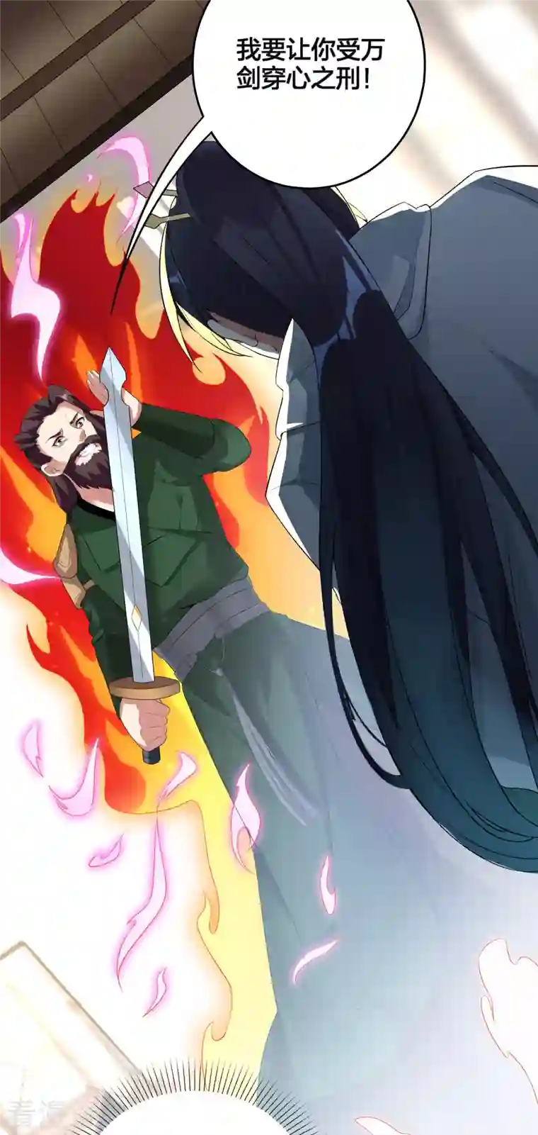 龙腾战尊第35话 再次升级