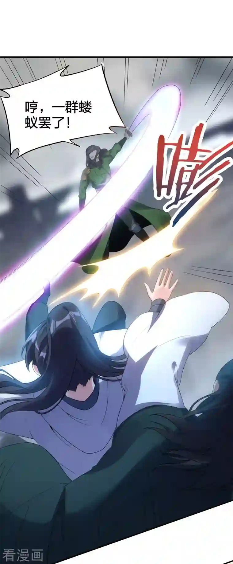 龙腾战尊第35话 再次升级