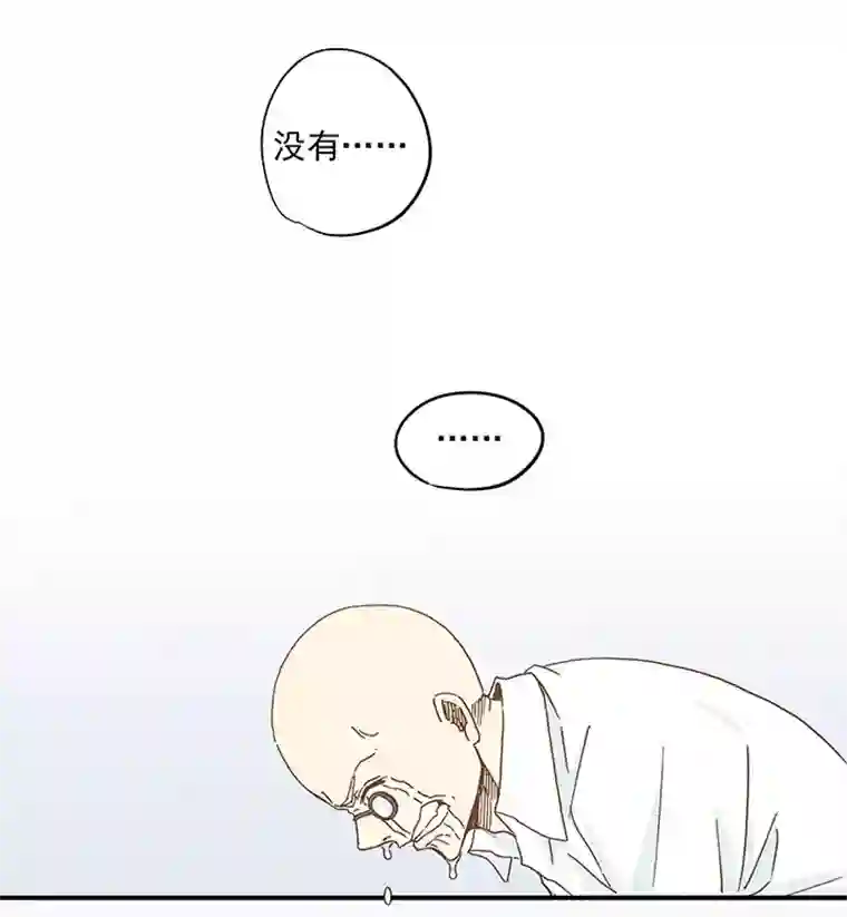 神之一脚第九波 狗二娃