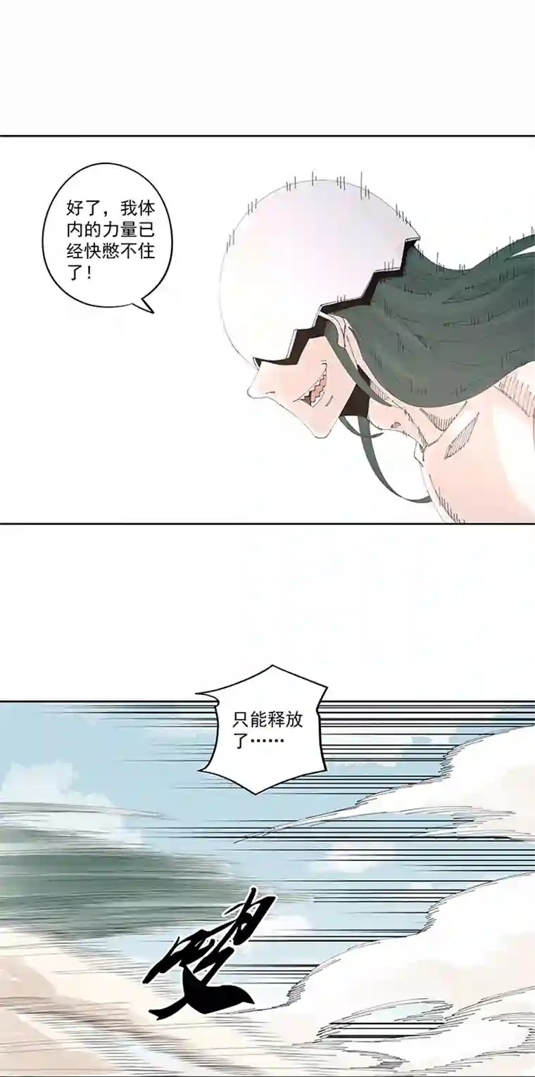 神之一脚第二百一十九波 完全体