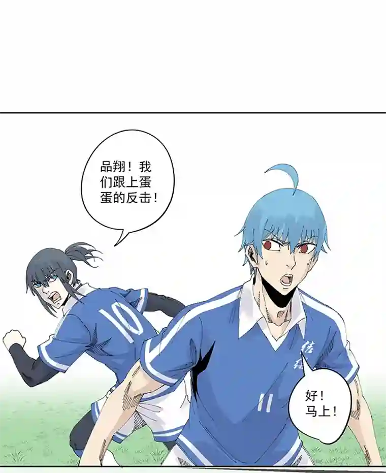 神之一脚第二百一十九波 完全体