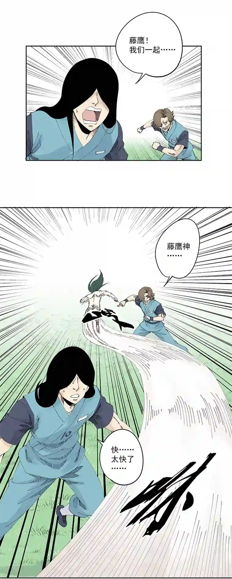 神之一脚第二百一十九波 完全体