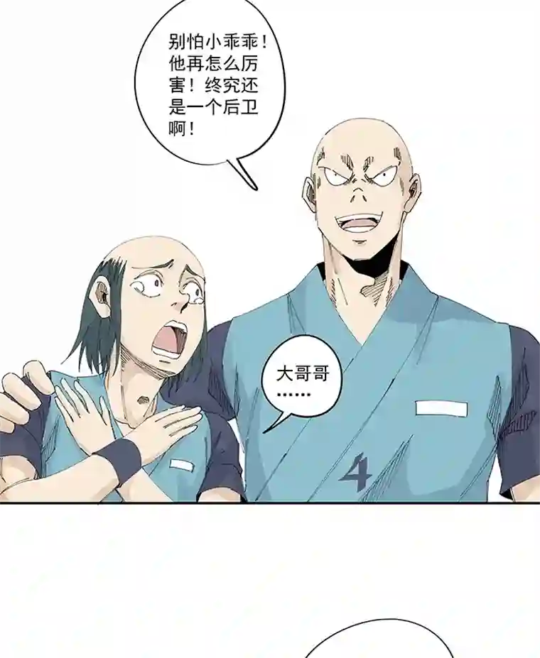 神之一脚第二百一十九波 完全体