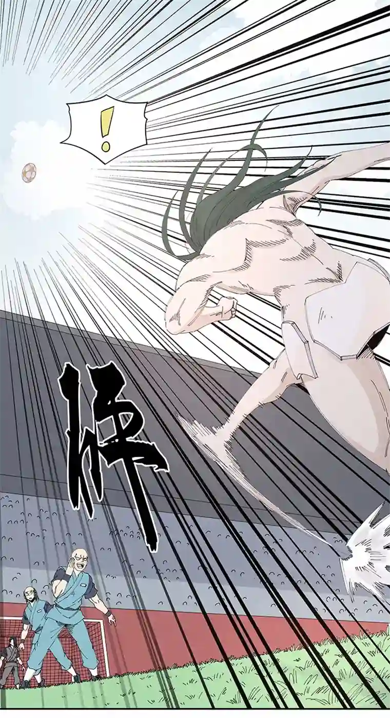 神之一脚第二百一十九波 完全体