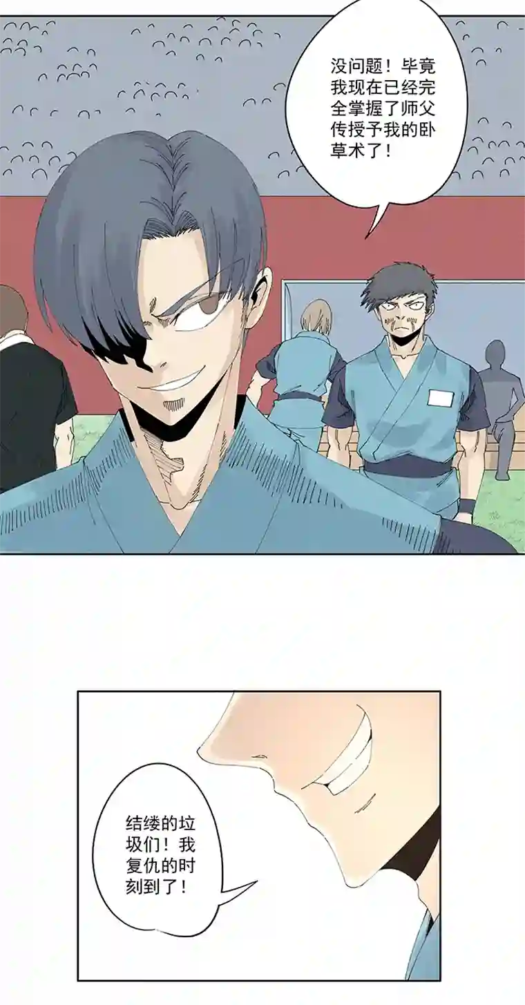 神之一脚第二百一十九波 完全体