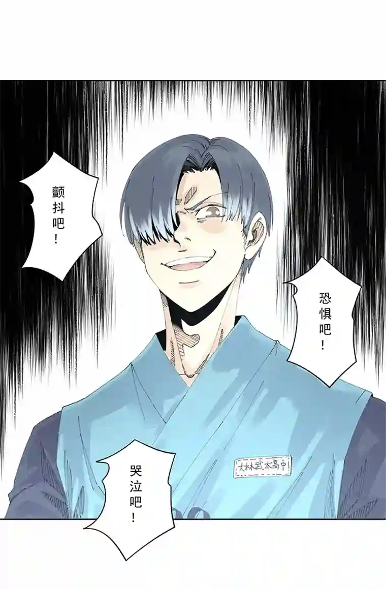 神之一脚第二百一十九波 完全体