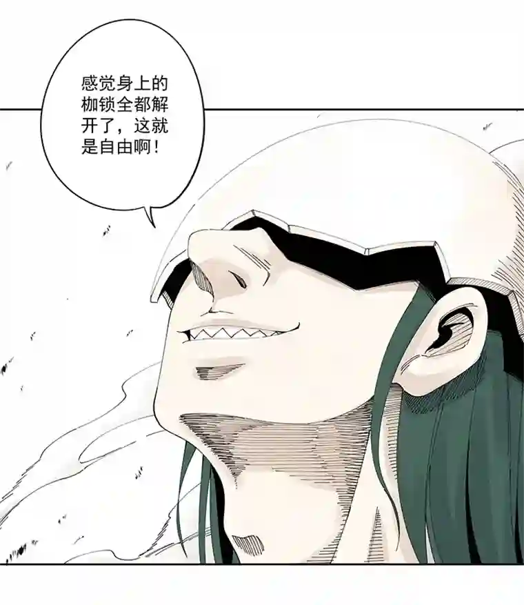 神之一脚第二百一十九波 完全体