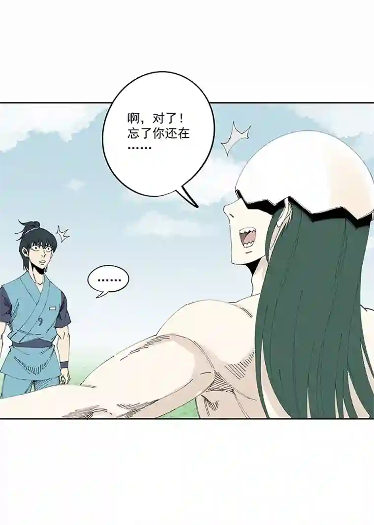 神之一脚第二百一十九波 完全体