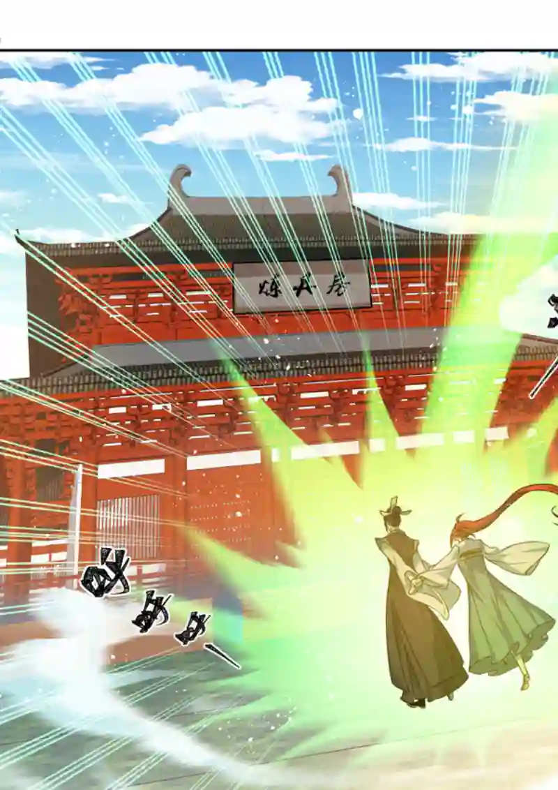 妙手仙丹202第三十三章004