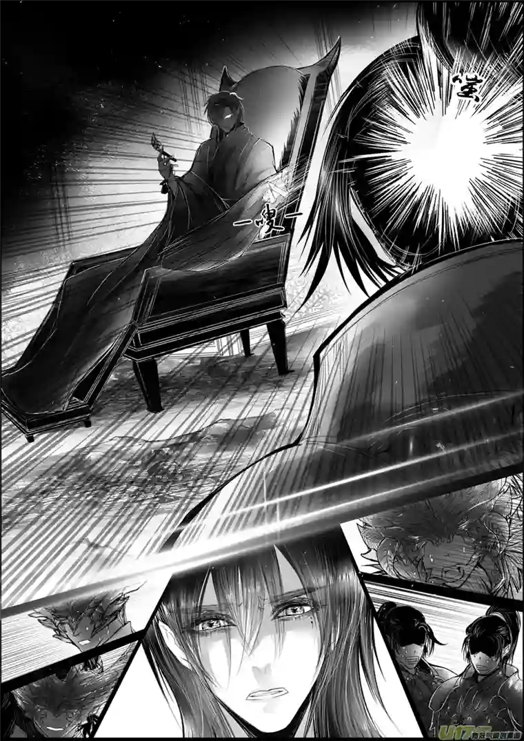 雪国白刃血纷纷 死节岂顾勋 十二