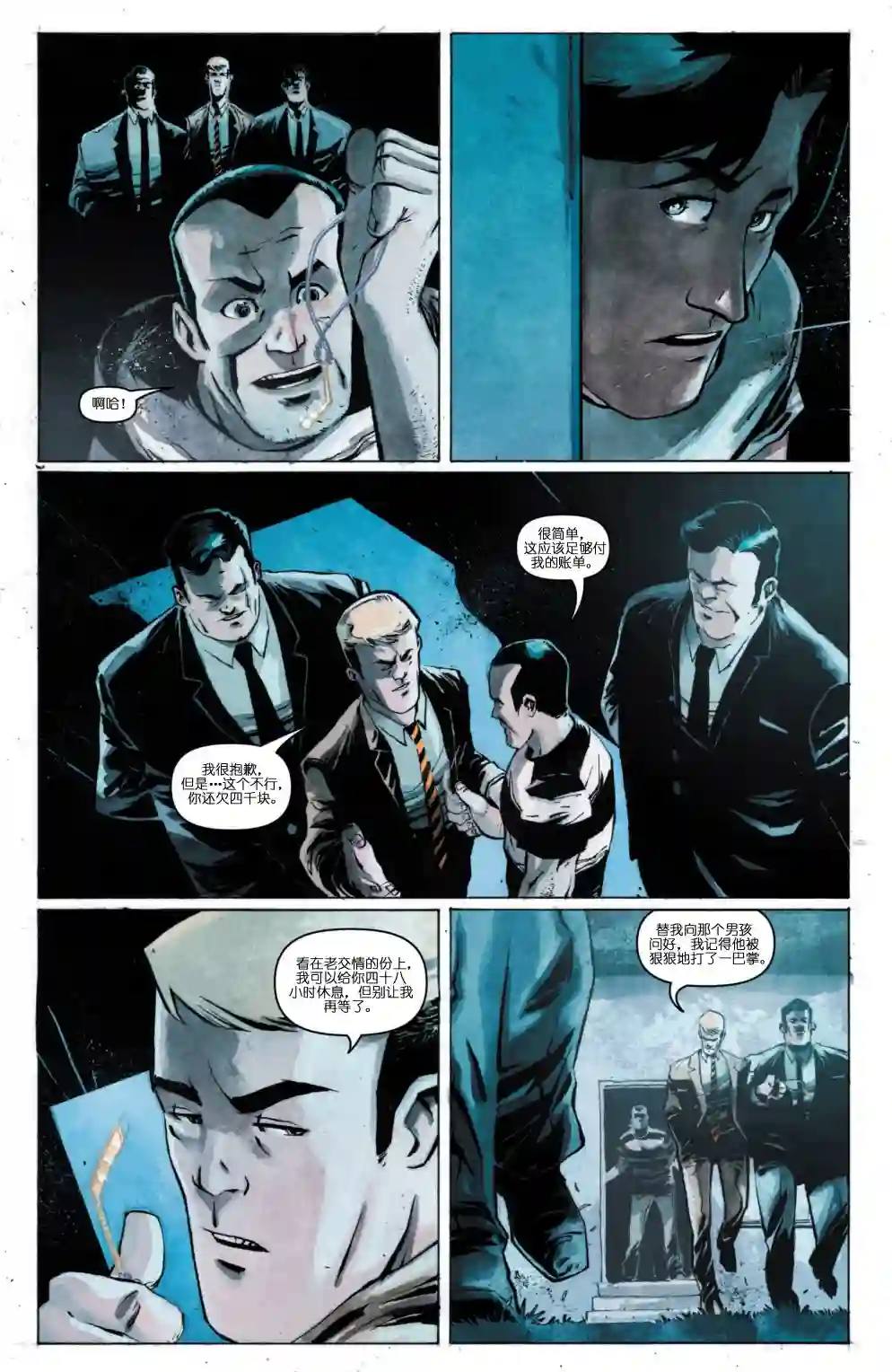 忍者神龟2011个人小传：凯西·琼斯