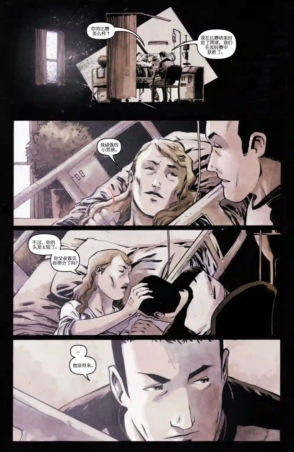 忍者神龟2011个人小传：凯西·琼斯