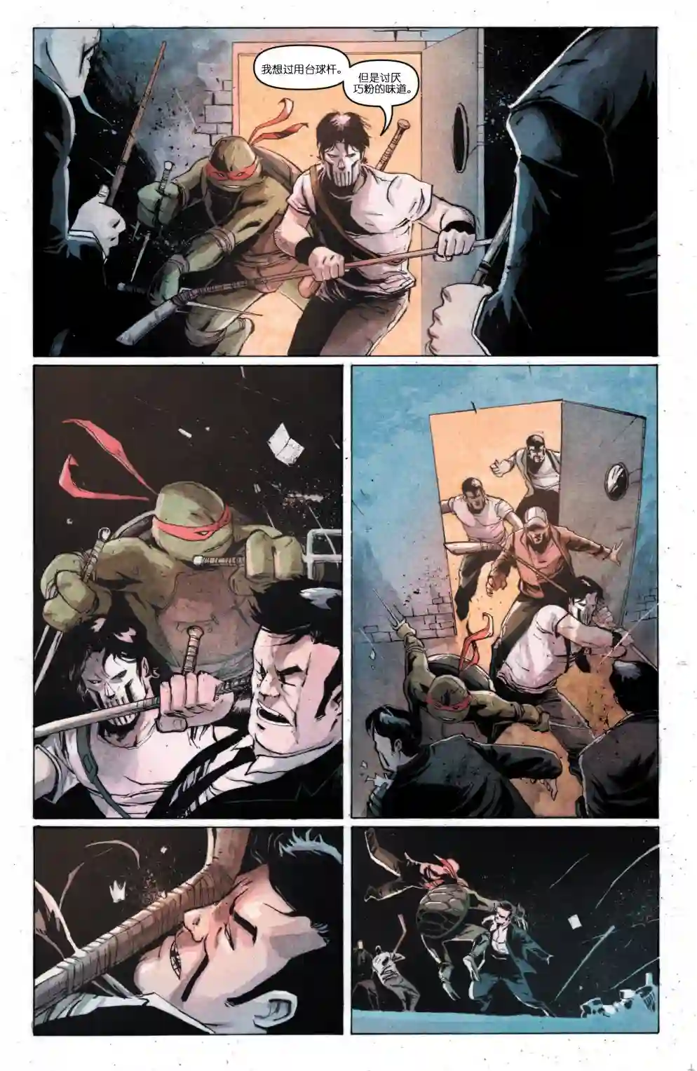 忍者神龟2011个人小传：凯西·琼斯